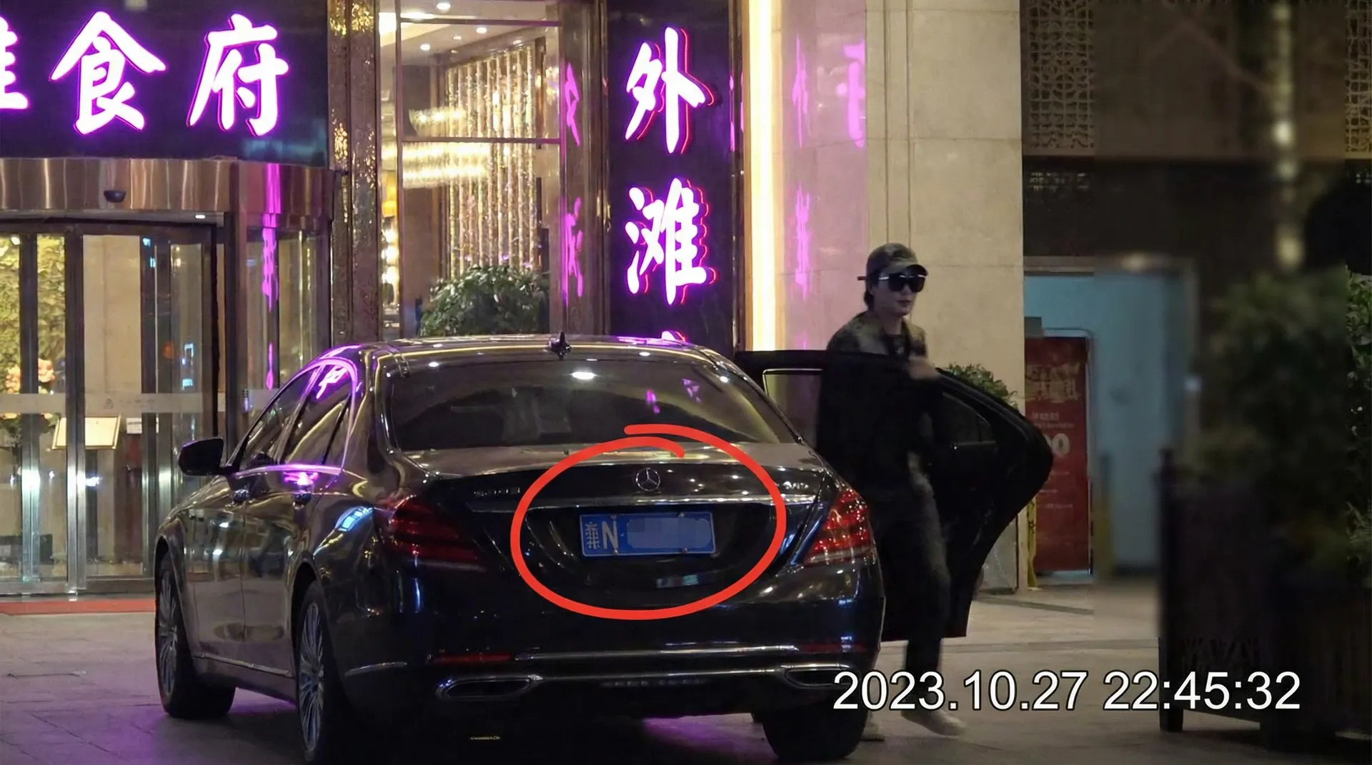 桃乃木 | 热门桃乃木自媒体 - 桃乃木永久地址在线播放 - 豪车餐厅外被拍